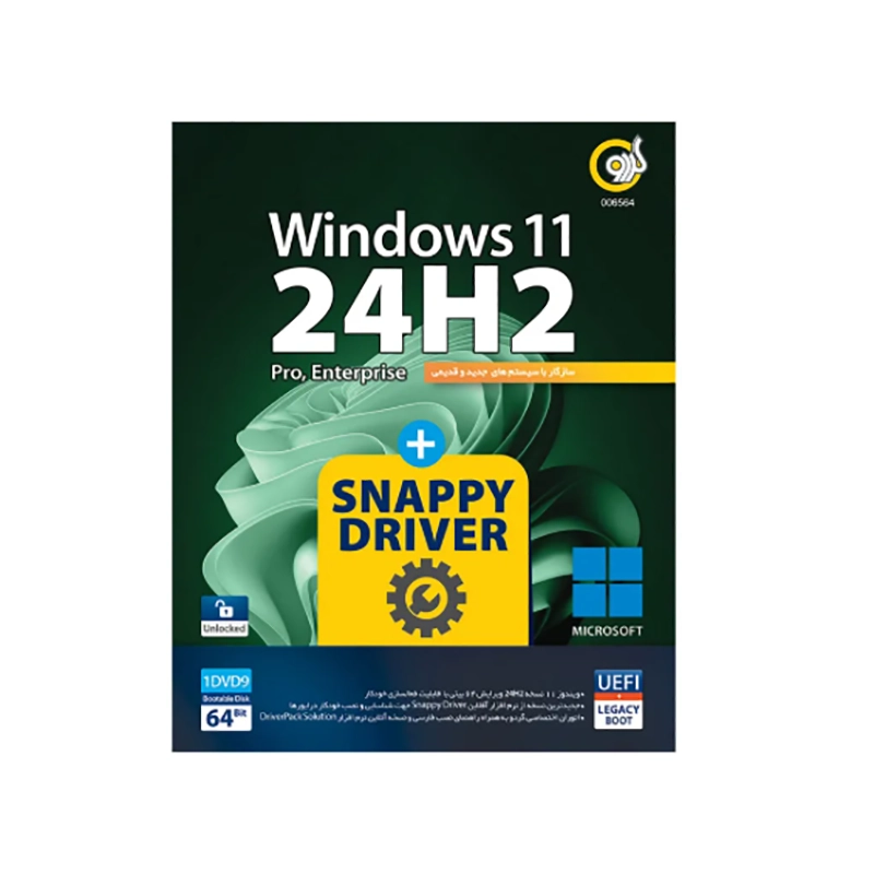 Windows 11 24H2 UEFI + SnappyDriver 64 bit- GERDOO